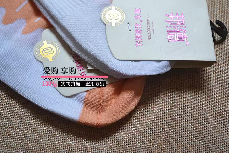 Chaussettes - collants 2907 2911 - Ref 765961 Image 5