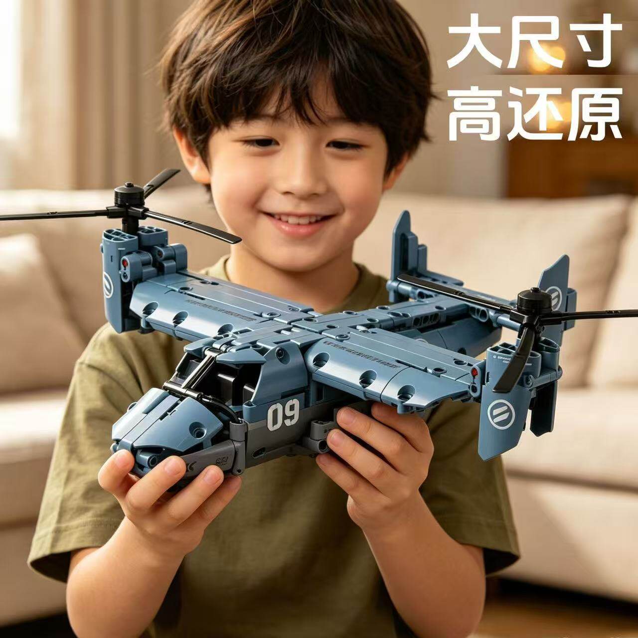 2026年新款鱼鹰运输飞机积木拼装直升机模型男孩儿童中秋礼物玩具