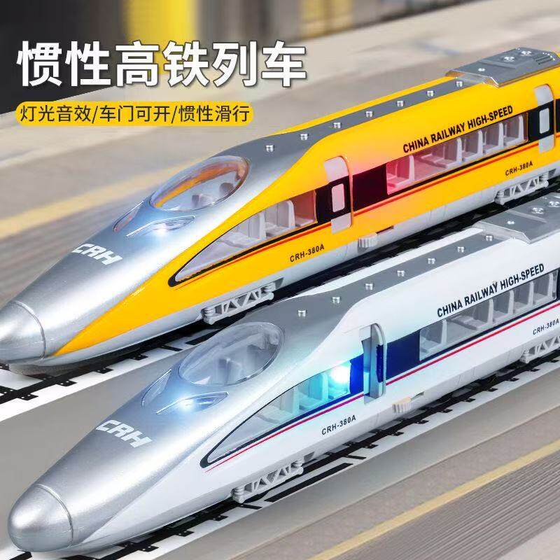 高铁模型小火车摆件儿童高速列车玩具男孩和谐号动车组仿真纪念品