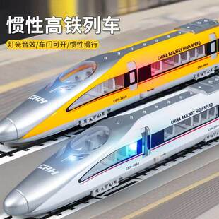 高铁模型小火车摆件儿童高速列车玩具男孩和谐号动车组仿真纪念品