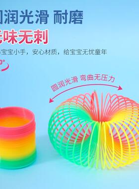 特大号魔力彩虹圈弹簧圈发光拉拉圈儿童弹力圈夜光弹弹圈弹簧玩具