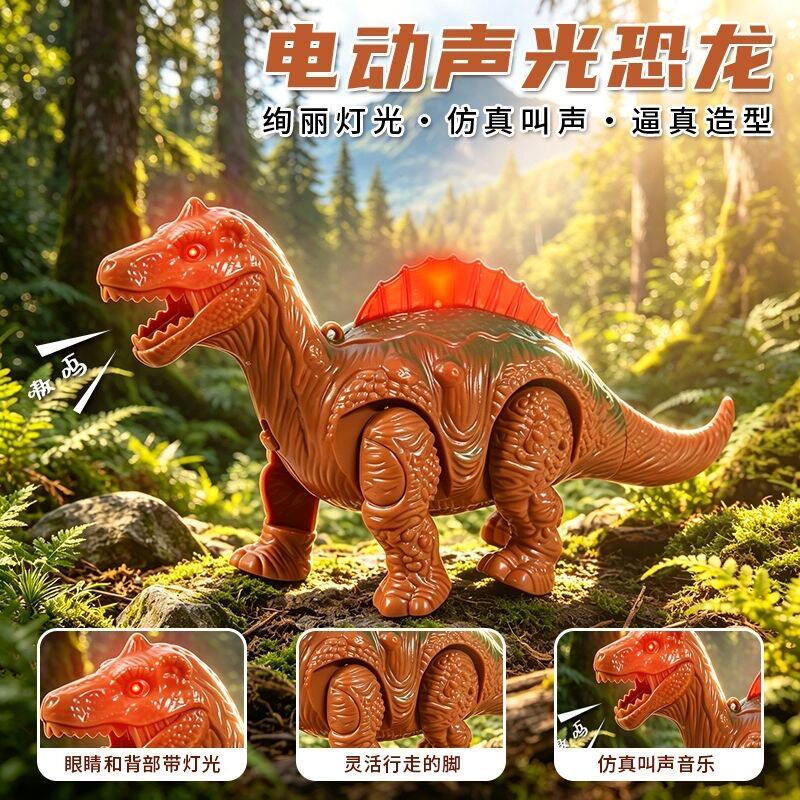 电动恐龙玩具大号侏罗纪俾真霸王龙模型解压儿童玩具摆地摊便宜