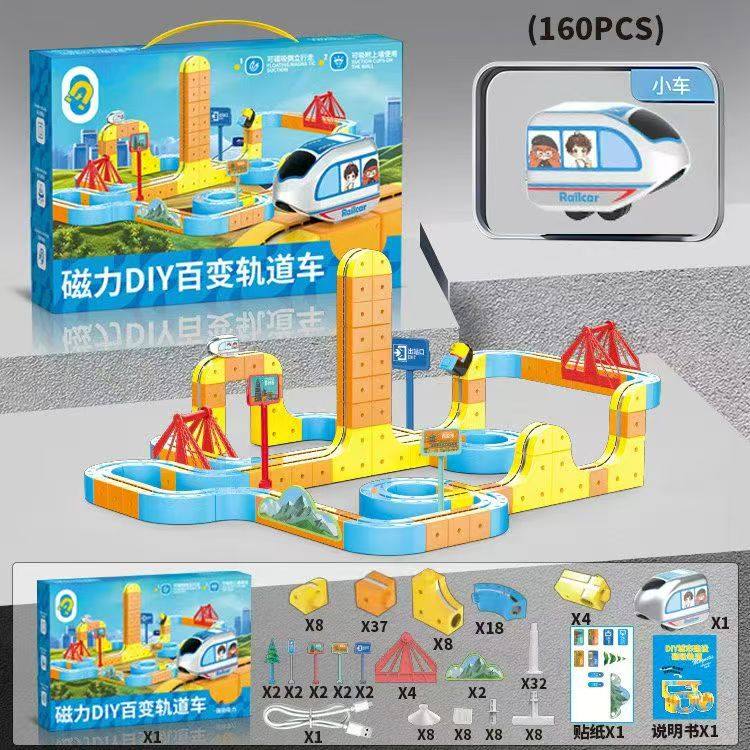 魔幻轨道立方体儿童益智高铁火车玩具男女孩智力DIY积木生日礼物,玩具/童车/益智/积木/模型,电动/遥控轨道,淘宝优惠券,粉丝福利购,淘宝优惠卷