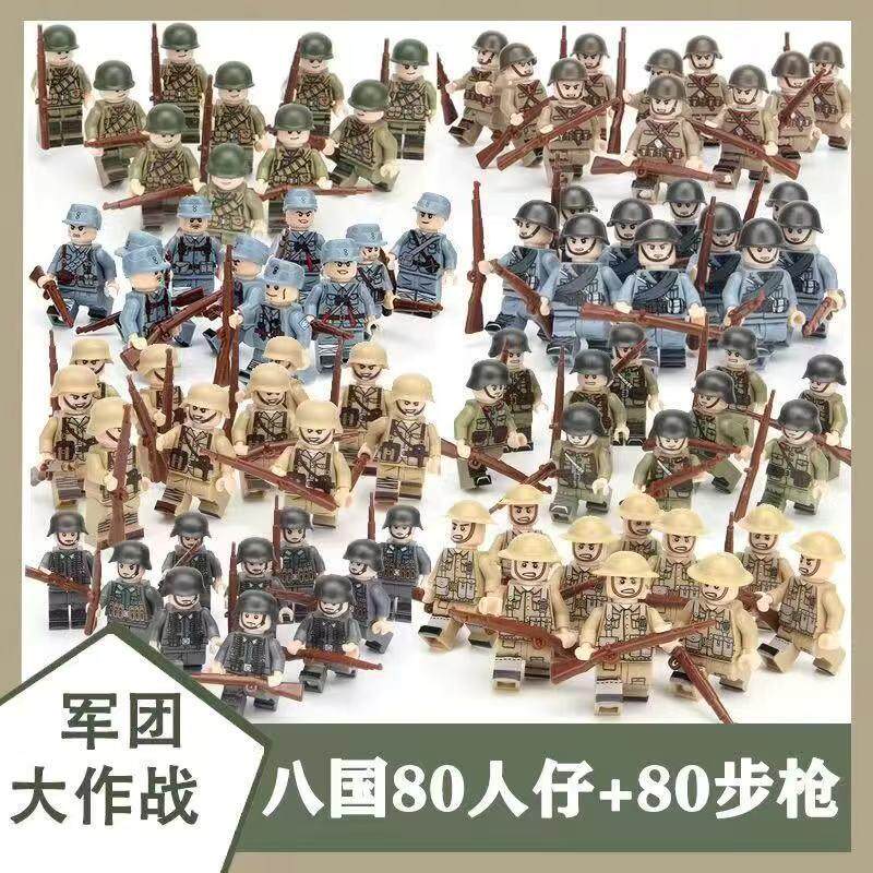 二战军事积木八路军德军美苏英法军士兵人仔MOC场景男孩拼装玩具