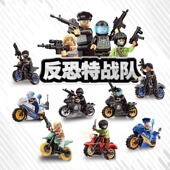反恐特战队乐警察特警摩托积木小颗粒高儿童益智拼装 小颗粒男孩