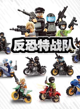 反恐特战队摩托车特警人仔