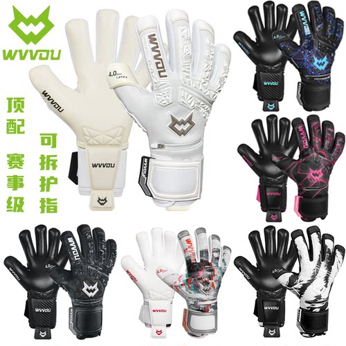 WVVou2.0加厚防滑耐磨门将手套