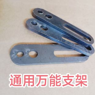 加厚泵阀支架多孔支撑保持架继动阀安装支架刹车王安装支架