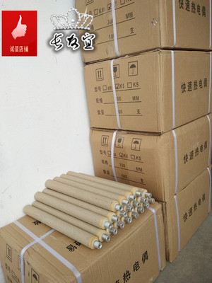 炉前快速熔炼纸棒专用测温仪