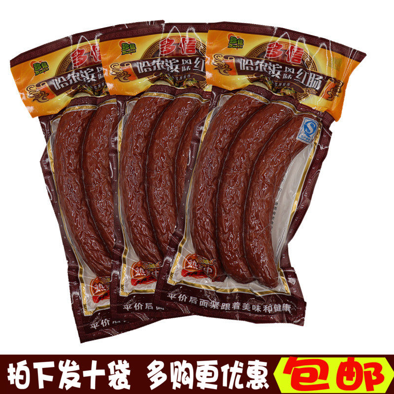 Orthodox school Harbin sausage Northeast specialty delicious food sausage snacks refined Ham sausage snackin the Snacks/Nuts/Specialty , Beef jerky/Preserved pork/Lo Snacks , Pork  category - from Buy2taobao.com to provide professional Taobao agent buy service