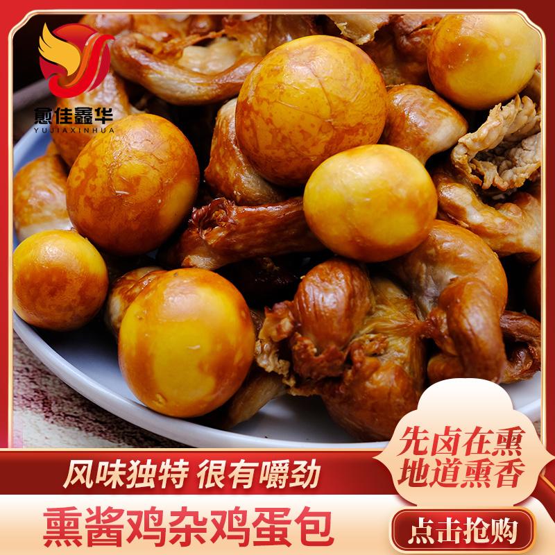 即食下酒新鮮東北特產鹵味