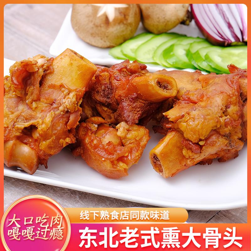 东北特产五香猪膝盖骨卤味大棒骨
