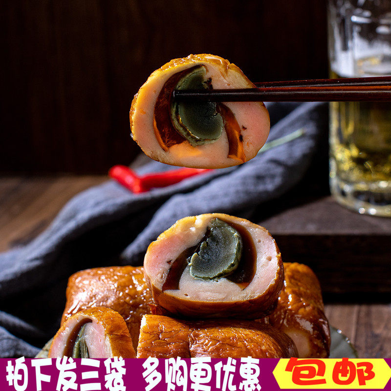 松花鸡腿肠250g*3袋东北特产皮蛋肠肉粉肠哈尔滨地方特色美食小吃