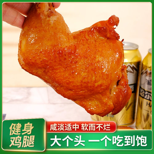 东北传统熏酱鸡大腿卤味香熏大腿即食零食烤鸡小吃下酒菜五香熟食