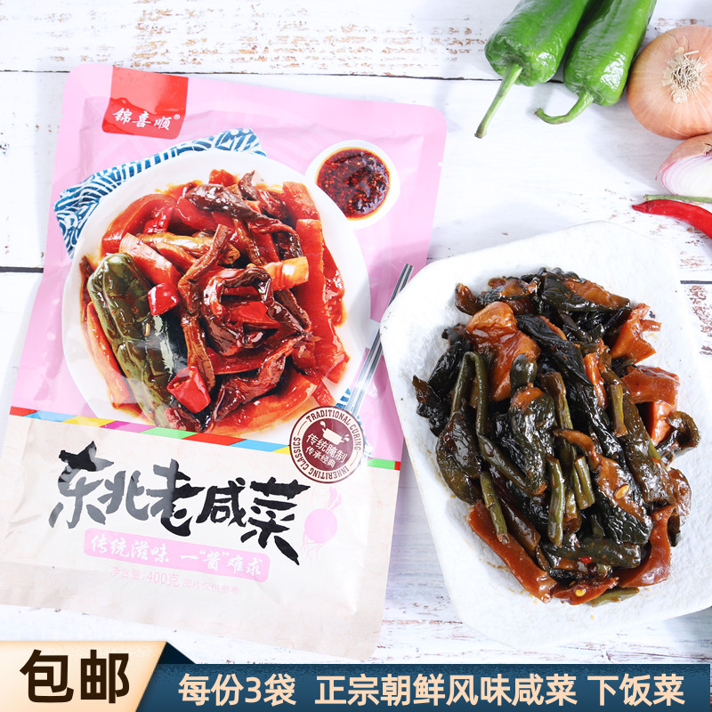 锦喜顺咸菜哈尔滨传统酱菜
