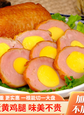 东北松花香肠夹心皮蛋肠