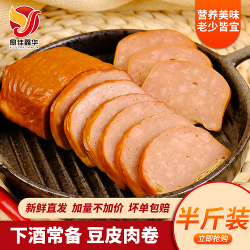 250g鸡肉卷金丝豆干即食下酒菜