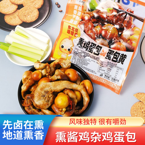 五香鸡蛋肠东北特产熟食真空包装