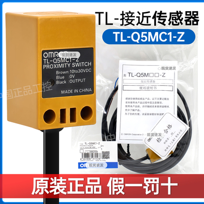 正品TL接近开关长效稳定