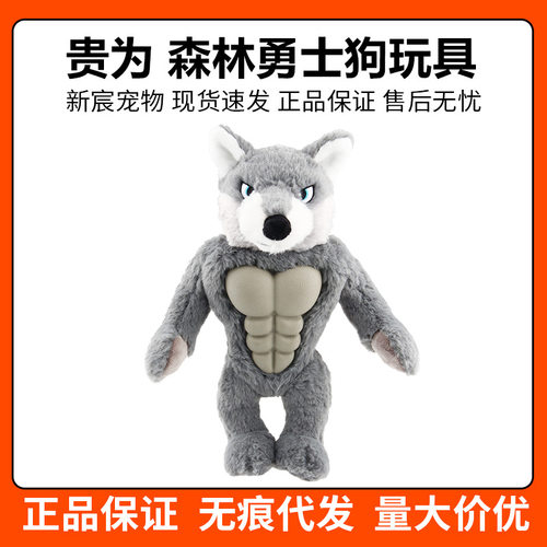 发声磨牙耐咬狗玩具贵为解闷自嗨
