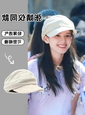 张婧仪同款夏季防晒报童贝雷帽