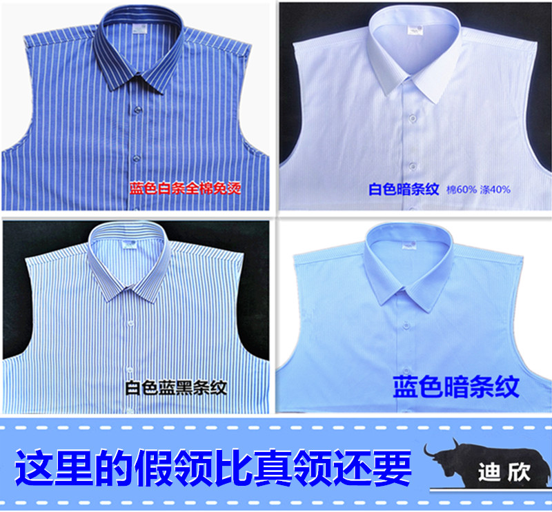 迪欣冬季毛衣打底领百搭正装假领