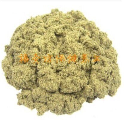 陈艾绒三年陈艾黄金艾绒500g按摩温熏调理器配件