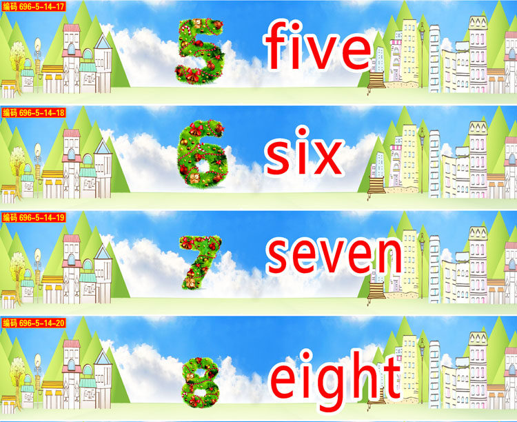 696-5-14-5画布海报展板喷绘素材贴纸幼儿园学校楼梯贴台阶数字