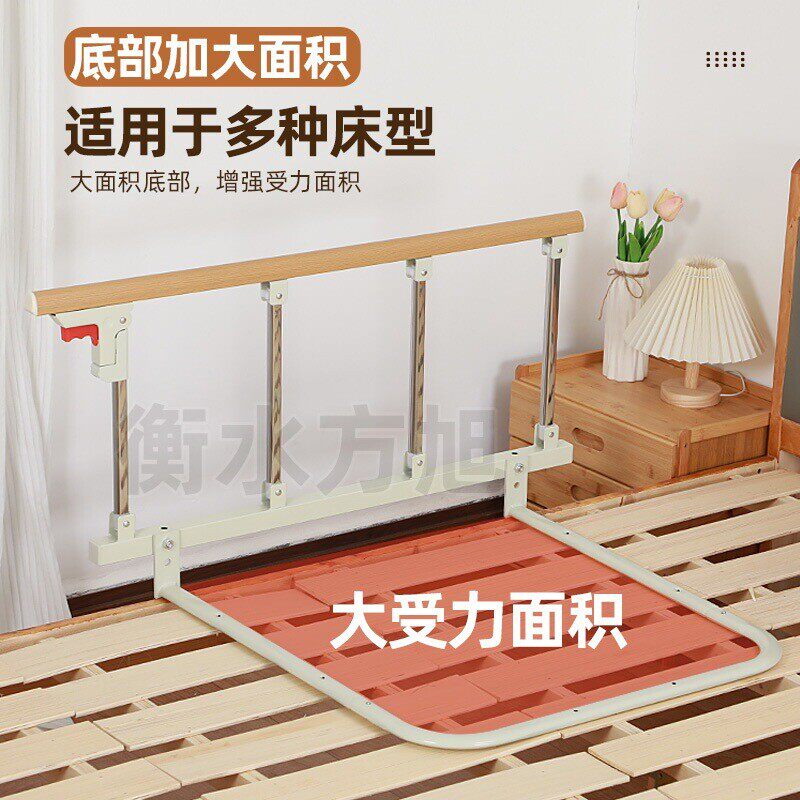 老人床边扶手护栏免打孔床围栏儿床护栏