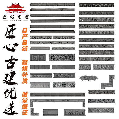 仿古砖雕庭院围墙影壁线条装饰