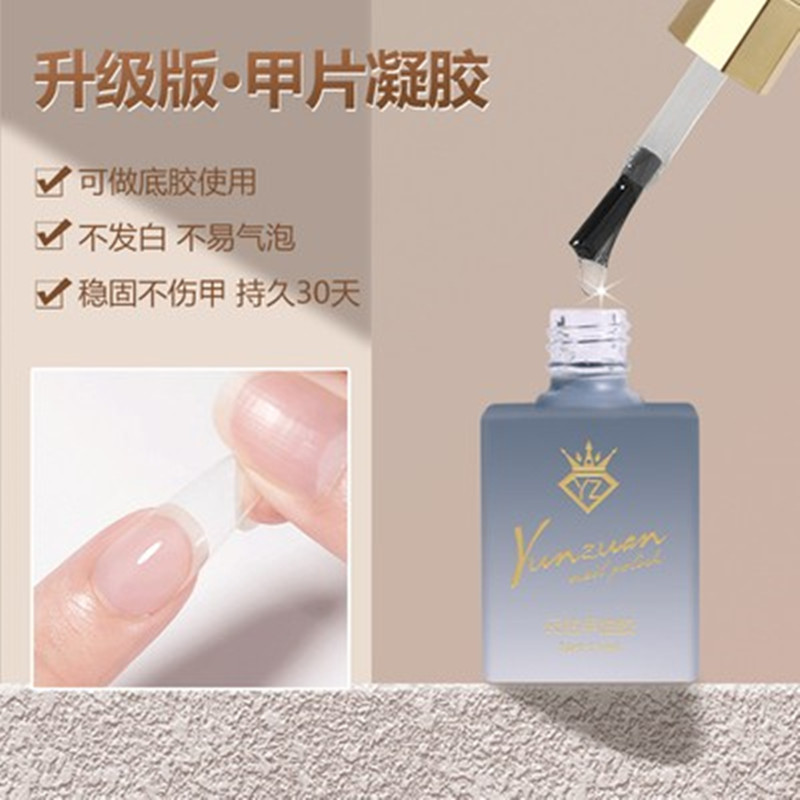 粘合剂黏贴胶水延长持久不伤甲店