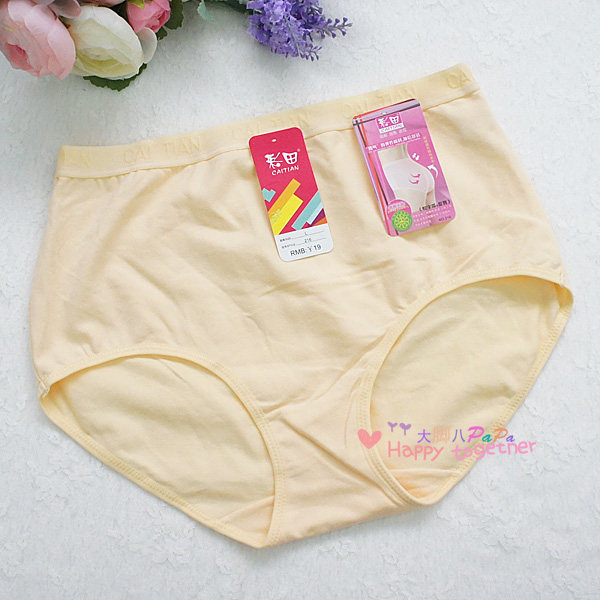 3条起包邮彩田内裤女装216棉质高腰平角l/xl/xxl的胖瘦都可