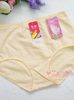 3条起包邮彩田内裤女装216棉质高腰平角L/XL/XXL的胖瘦都可