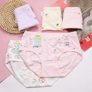 5XL短裤 爱念6条 棉质A类健康卡通透气M 女童三角内裤 卡通环保 包邮