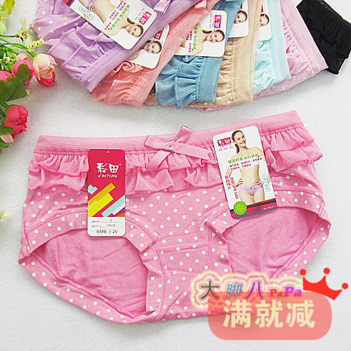 4條包郵,彩田正品女裝內褲低腰花邊褲頭平腳褲30618