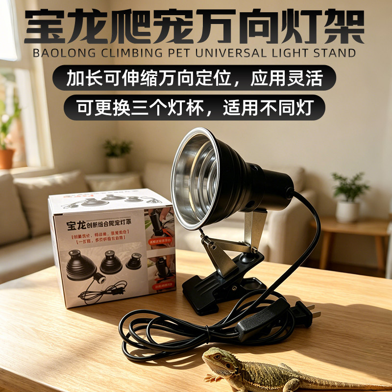 加长支架可伸缩，全方位可调节