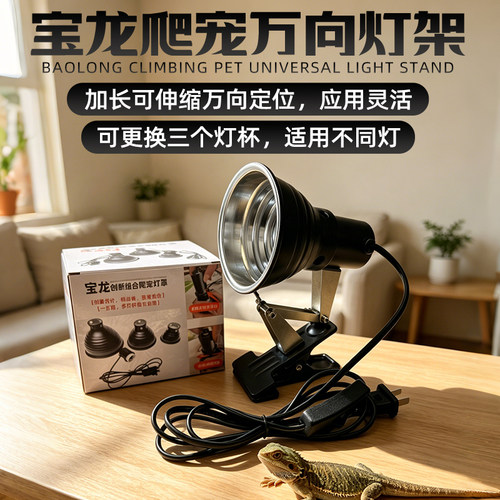 加长支架可伸缩，全方位可调节
