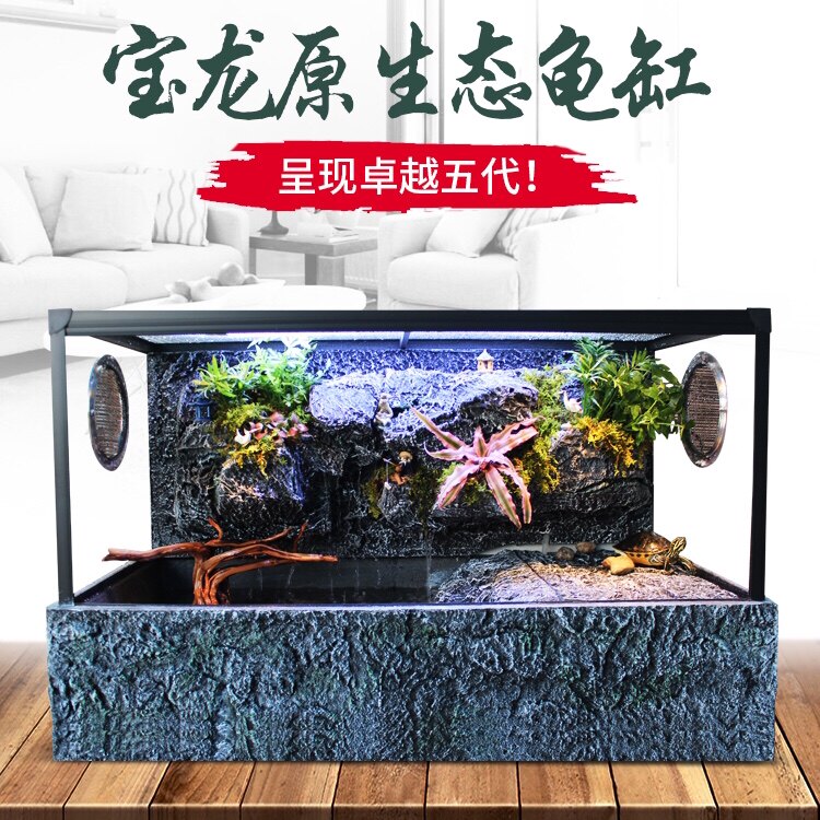 乌龟缸带晒台玻璃水龟缸雨林造景水陆缸鳄鱼缸黄缘龟缸巴西龟缸|msdalam kategori haiwan peliharaan/makanan haiwan dan bekalan, Aquarium World, tangki ikan akuarium dan kelengkapan lain, tangki ikan/akuarium - dari Buy2taobao.com untuk memberikan perkhidmatan ejen Taobao profesional membeli