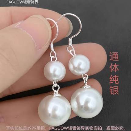 s999纯银双珍珠耳钩耳坠耳环耳夹简约古风女春夏新款轻奢小众饰品