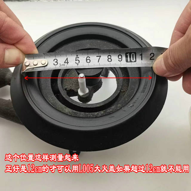 嵌入式燃气灶煤气灶具配件 高脚100# 铜火盖 分火器HX-05