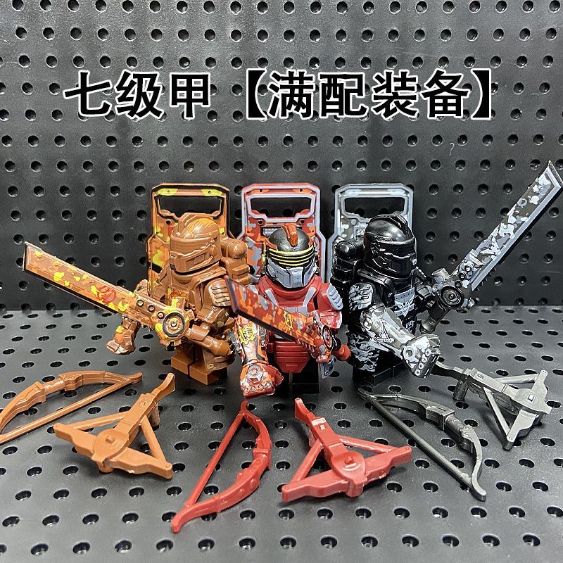 【新品】地铁逃七级套黑鹰铁爪轩辕武器防爆盾配件人仔积木玩具