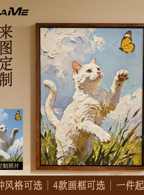 来图定制油画成品照片人物转手绘画风景宠物婚礼肖像肌理感挂画