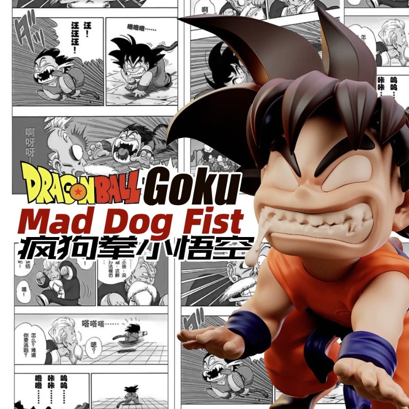 龙珠周边悟空摆件武道会疯狗拳3D打印