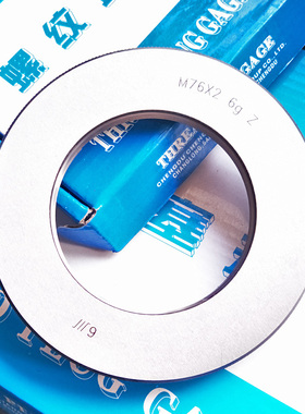 成量螺纹环规6g通止规M126M127M128M130M132M134M135M137M138M140