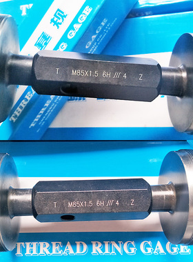 普通螺纹塞规成量塞规6H通止规M91M92M93M94M95M96M97M98M99M100