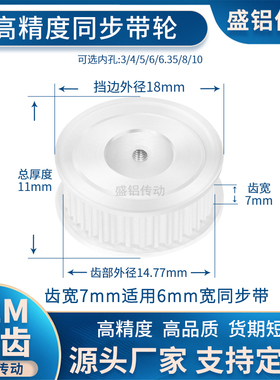 同步带轮S2M24齿AF齿宽7内孔4/5/6/6.35/8/10S2M60现货非标同步轮