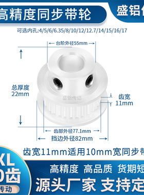 同步带轮MXL120齿宽11内孔8/10/12/14ATP120MXL037现货非标同步轮