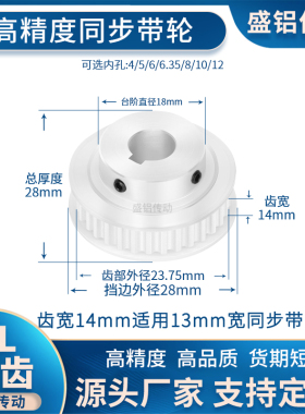 同步带轮XL15齿宽14台内孔4 5 6 8 10 12PA15XL050现货非标同步轮