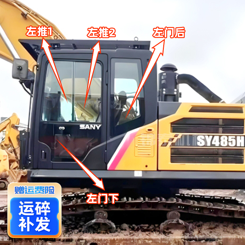 三一SY485H/500H/155H挖掘机玻璃 门窗左右前后上下挡风玻璃