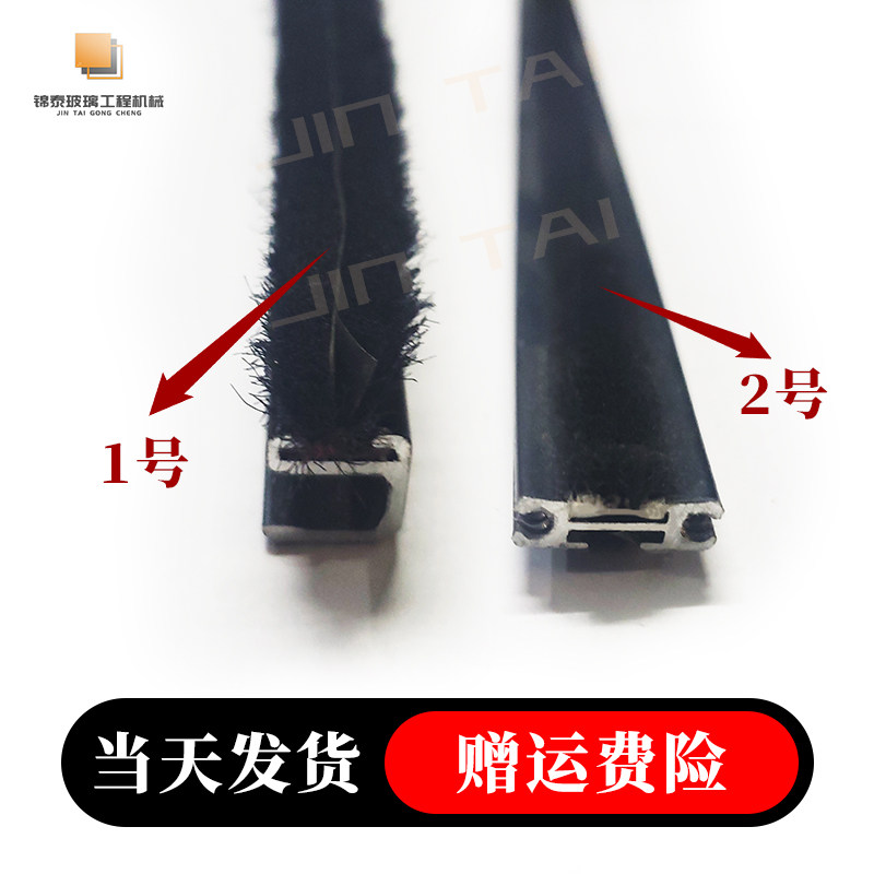 挖掘机挖机中柱胶条 推拉窗竖条玻璃中间的密封条 减震条 竖条,五金/工具,挖掘机,淘宝优惠券,粉丝福利购,淘宝优惠卷